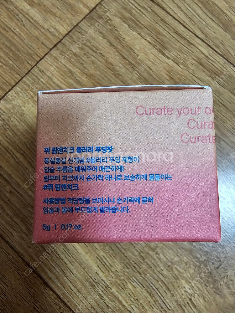 퓌 립앤치크 블러리 푸딩팟--0
