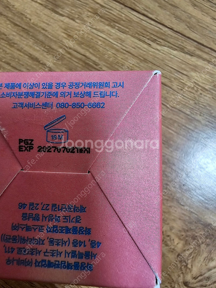 퓌 립앤치크 블러리 푸딩팟--1