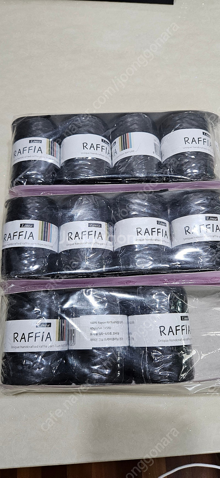 리네아 라피아실 검정(420번(--0