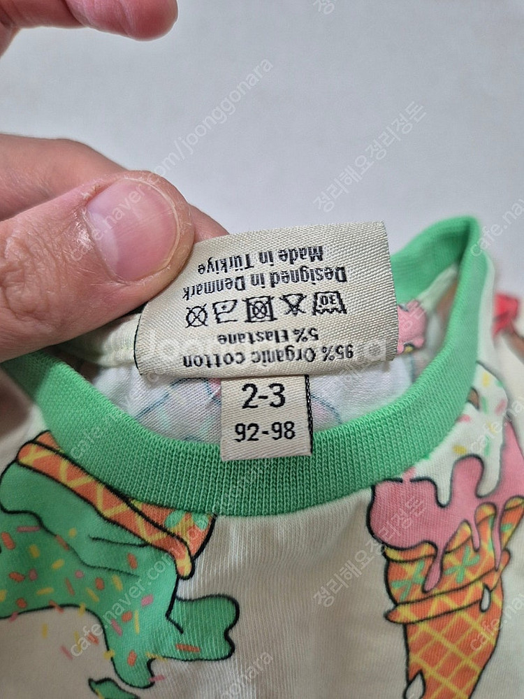 스마포크 아이스크림 티 92-98--1