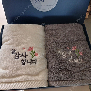 (새상품) 카운테스마라 송월 타월