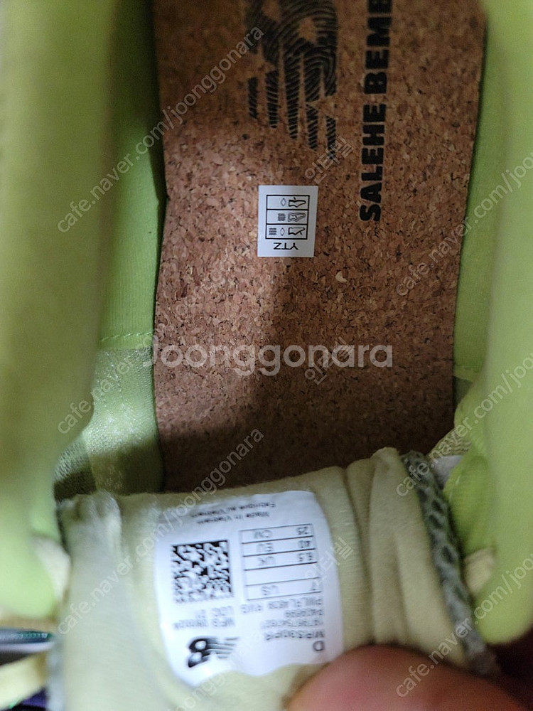 뉴발란스 x 살레헤 벰버리 530--4