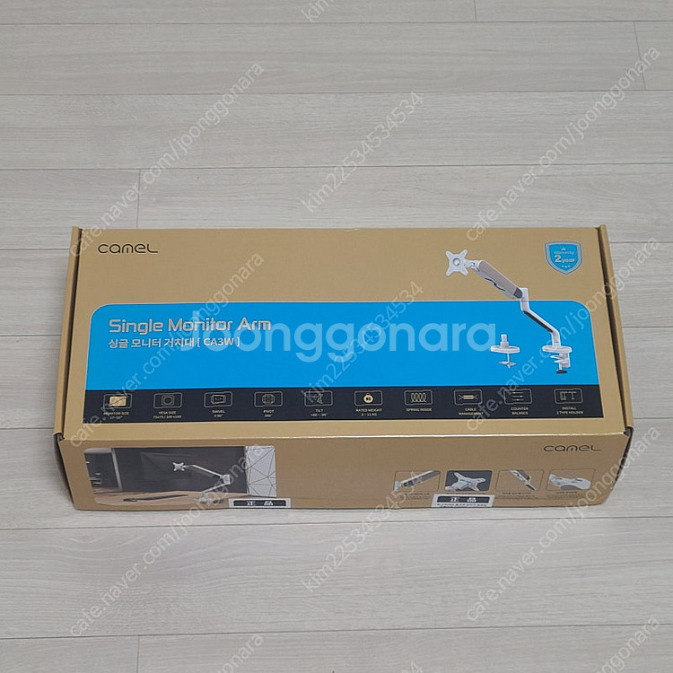 카멜 CA3 패브릭 디자인 싱글 모니터암 화이트--1