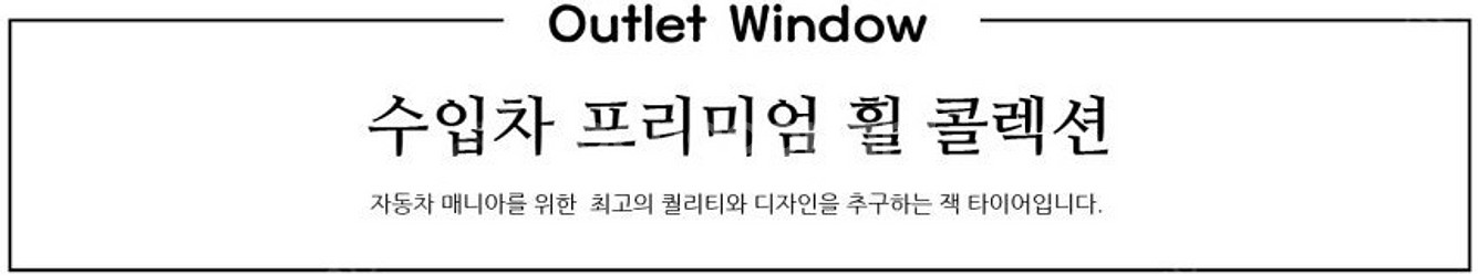 BMW G60 5시리즈 M5 스타일 블랙에디션 20인치...--2