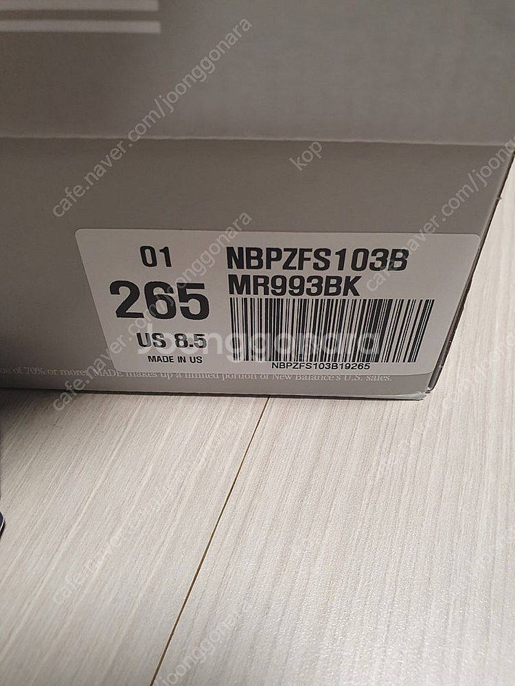 뉴발란스코리아 M993BK/265mm/새상품--2