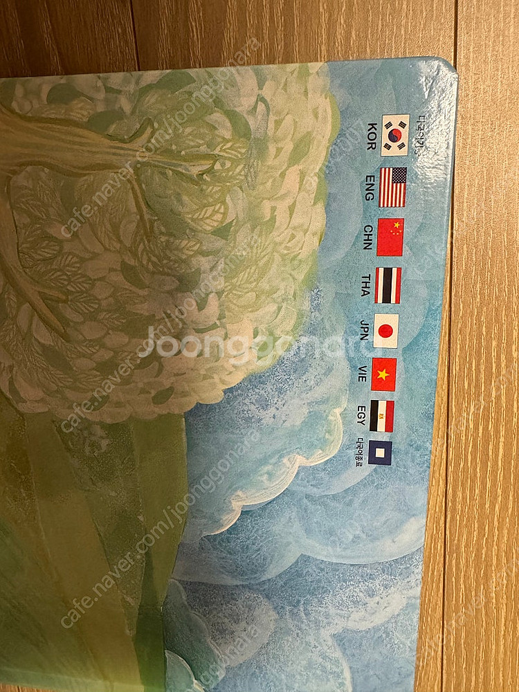 (가격내림)코람데오 함께읽는 성경동화 신구약 76권+부...--6