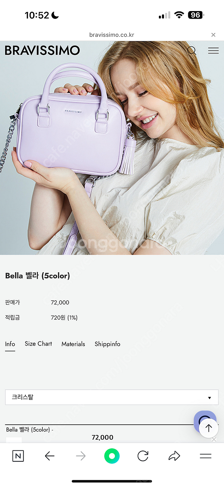 무신사에 입점되어있는 브라비시모가방 팝니다--1