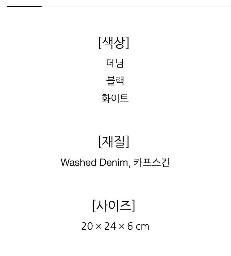 샤넬 시즌호보 데님백560만착불(오늘/새상품컨디션)--9