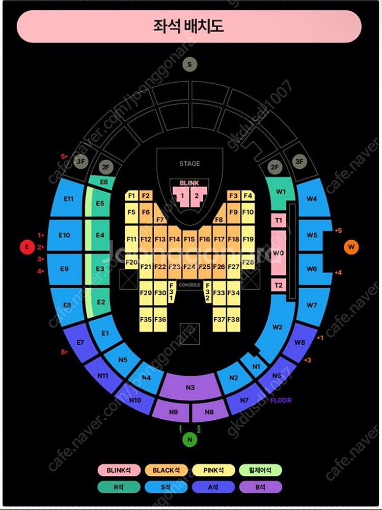 블랙핑크 콘서트 티켓 2매--0