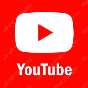 유튜브 프리미엄 가족 공유합니다