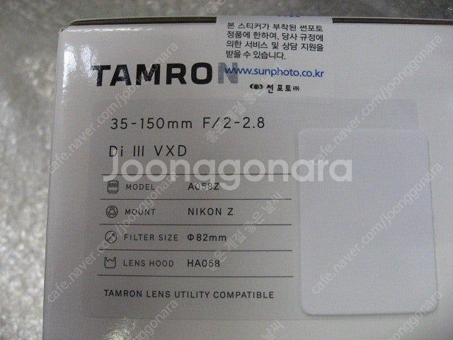 탐론28-75G2(탐론2875G2)소니FE,니콘Z, 탐...--9