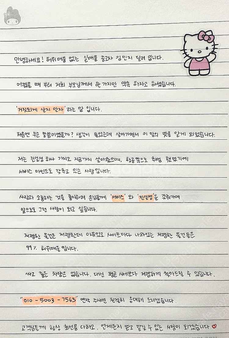 [소형화물][카고]포터2 1.0톤/더블캡/초장축/(CR...--1