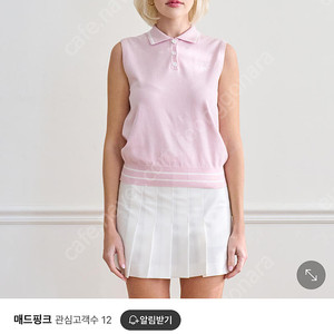 매디핑크 베스트 조끼
