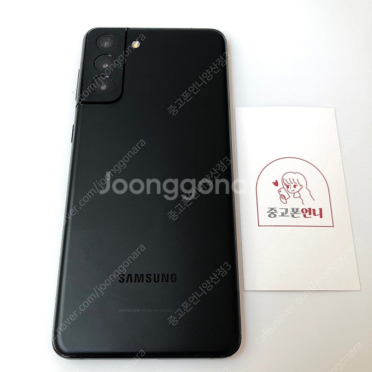 (양산중고폰) 90567 갤럭시S21플러스 (G996)...--0
