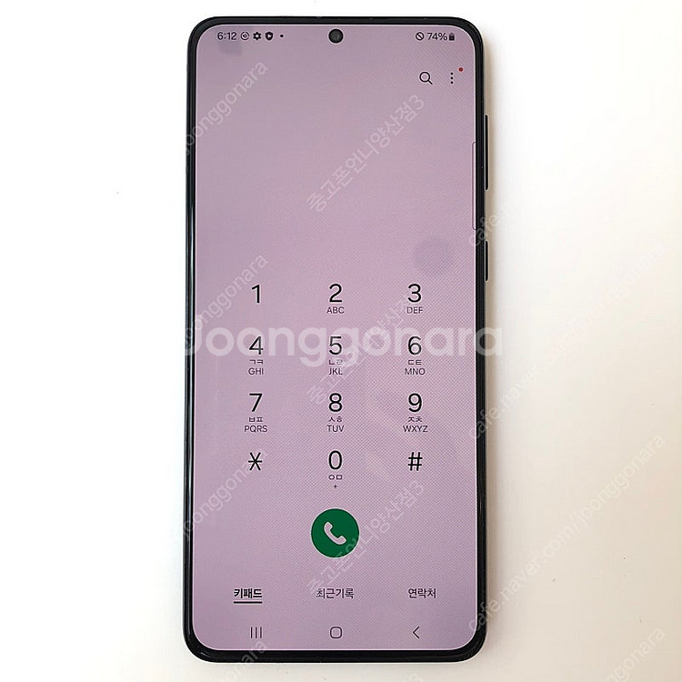 (양산중고폰) 90567 갤럭시S21플러스 (G996)...--3