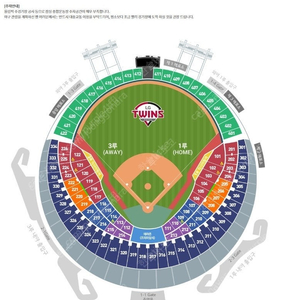 6월27일-28일-29일 금요일-토요일-일요일 [주말야구] 서울 잠실야구장 LG 트윈스 vs KIA 타이거즈