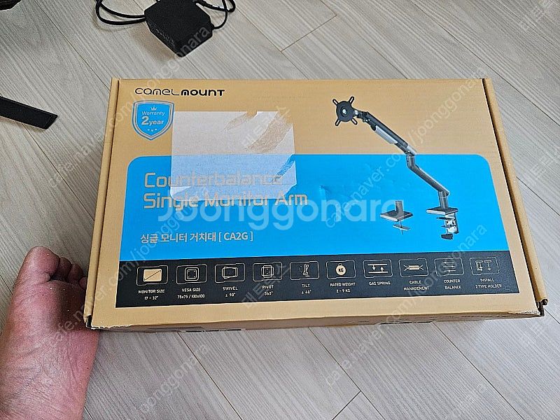삼성 오디세이 G5 S32AG520 모니터--2