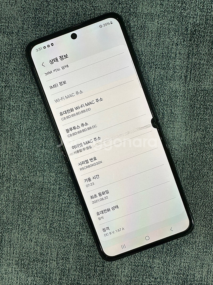 갤럭시Z플립3 256G 블랙 게임용 서브용 촬영용 기능...--7