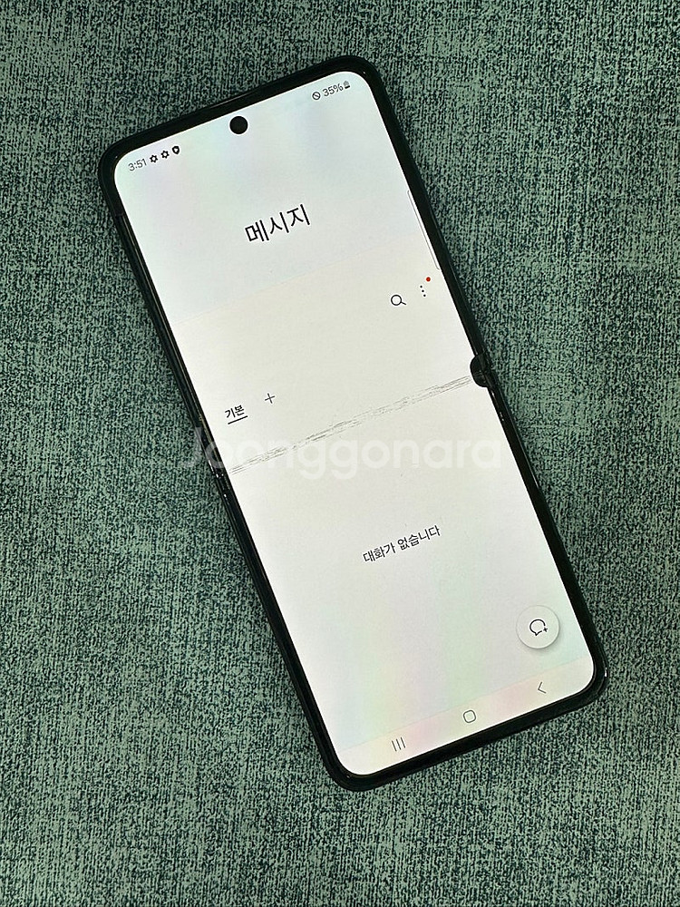 갤럭시Z플립3 256G 블랙 게임용 서브용 촬영용 기능...--8