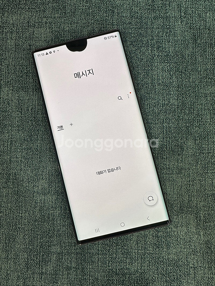 *SKT* 갤럭시S22울트라 256G 버건디 무잔상 작...--4