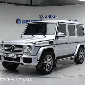 벤츠 G클래스 중고 G바겐 지바겐 중고 벤츠 G클래스 중고차 은색 2015년식 G350 블루텍 개인사업자 차량구매