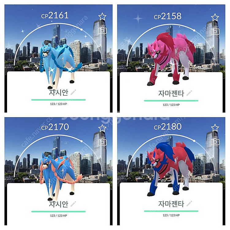 포켓몬고 포켓몬홈 이로치 전설 포켓몬 뮤츠 디아루가 펄...--9