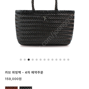 허앤쉬 카브위빙백(블랙)