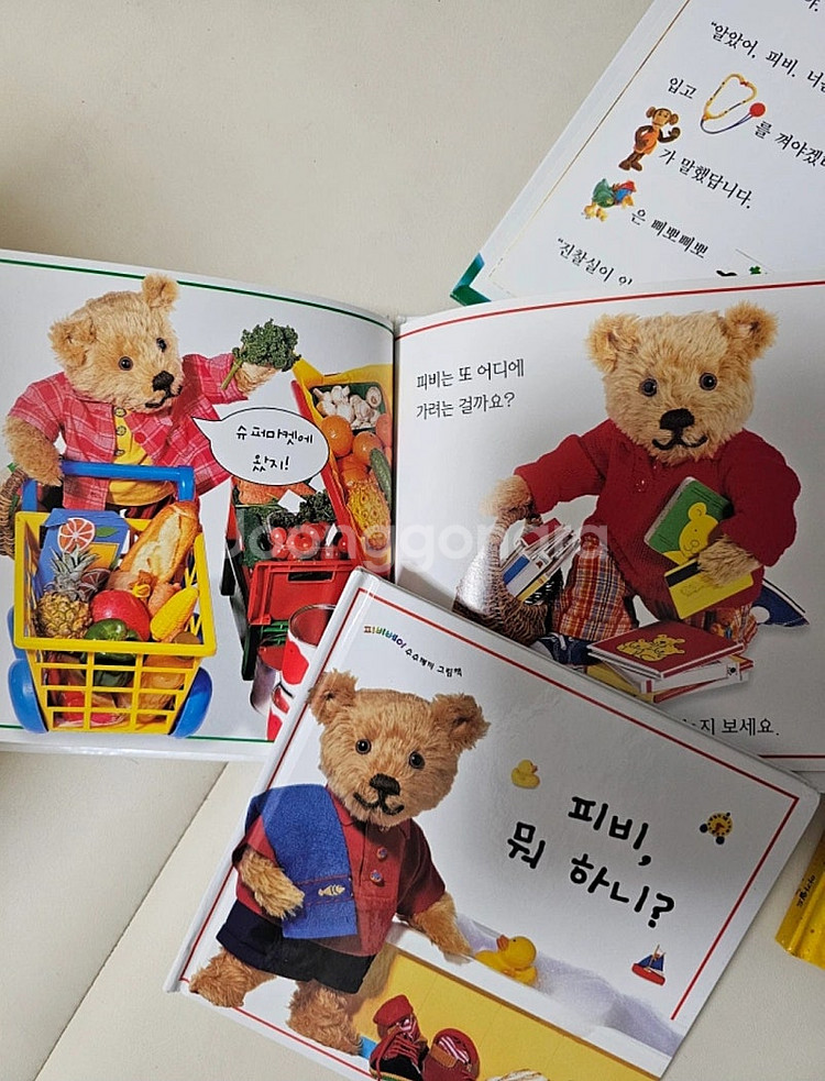 유아세계창작(아가월드 창작)--0