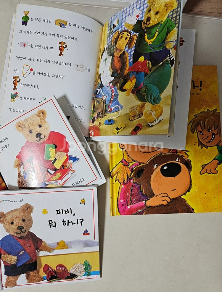 유아세계창작(아가월드 창작)--1