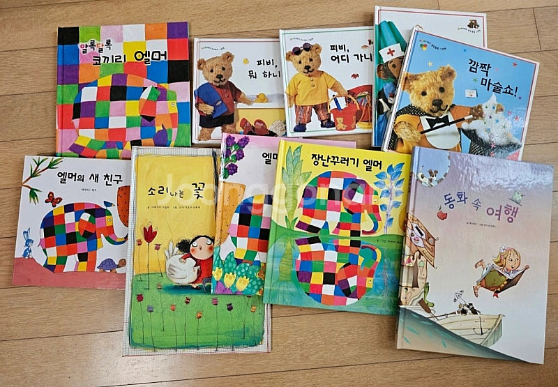 유아세계창작(아가월드 창작)--4