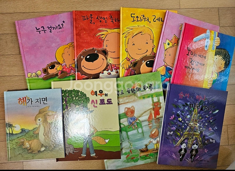 유아세계창작(아가월드 창작)--5