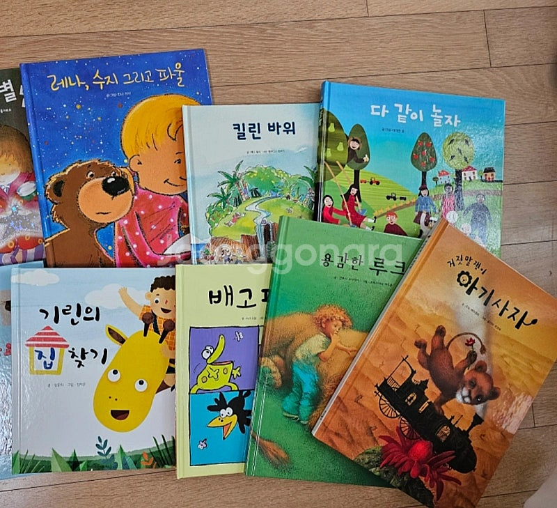 유아세계창작(아가월드 창작)--6