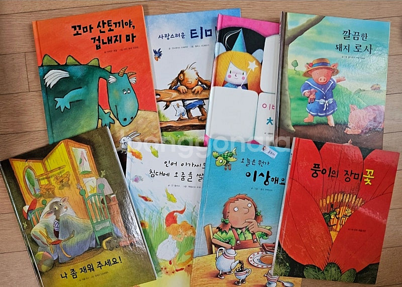 유아세계창작(아가월드 창작)--7
