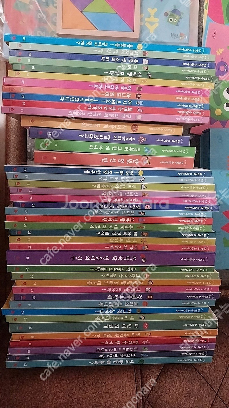 내친구 수학공룡 팔아요--1