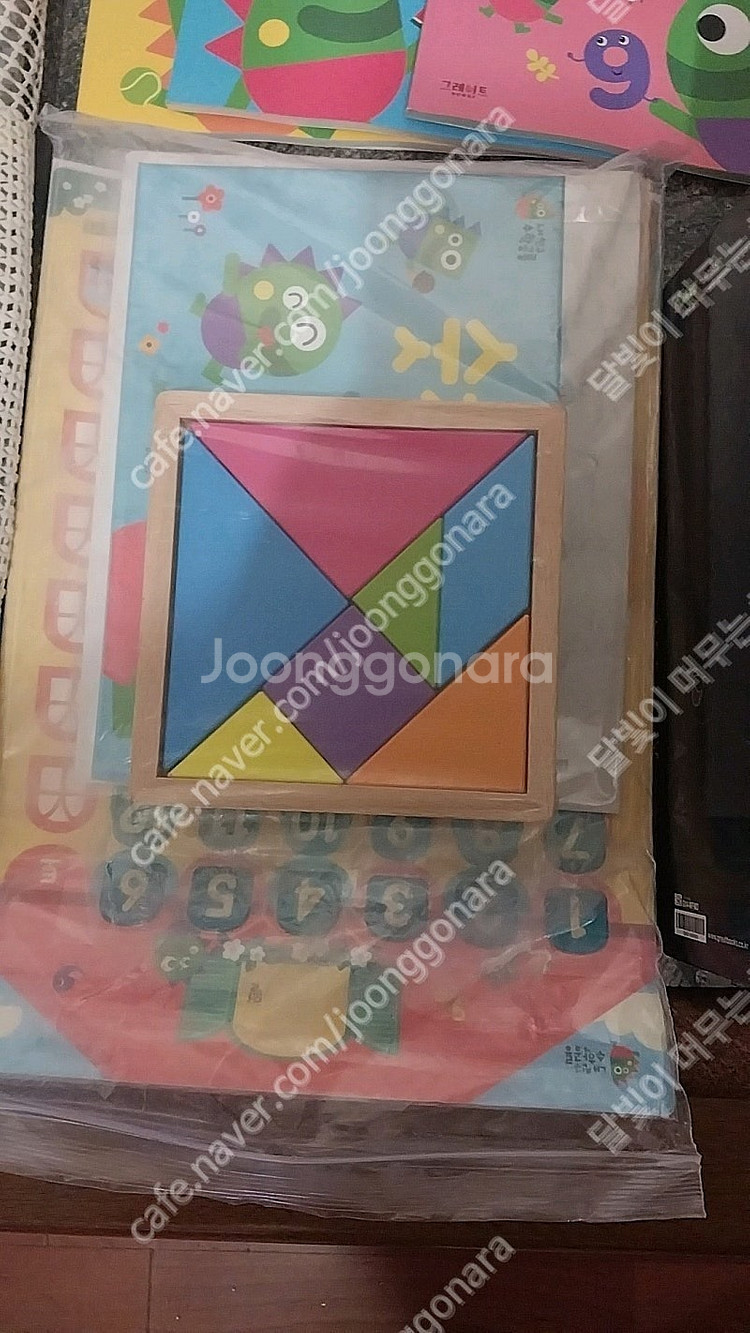내친구 수학공룡 팔아요--4