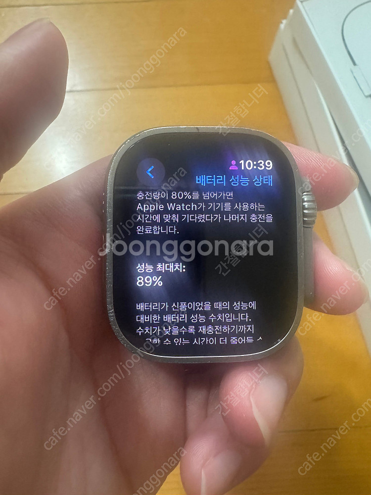 애플워치 울트라 49mm 상태A급 gps+셀룰러 자급제...--1