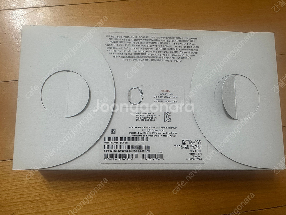 애플워치 울트라 49mm 상태A급 gps+셀룰러 자급제...--8