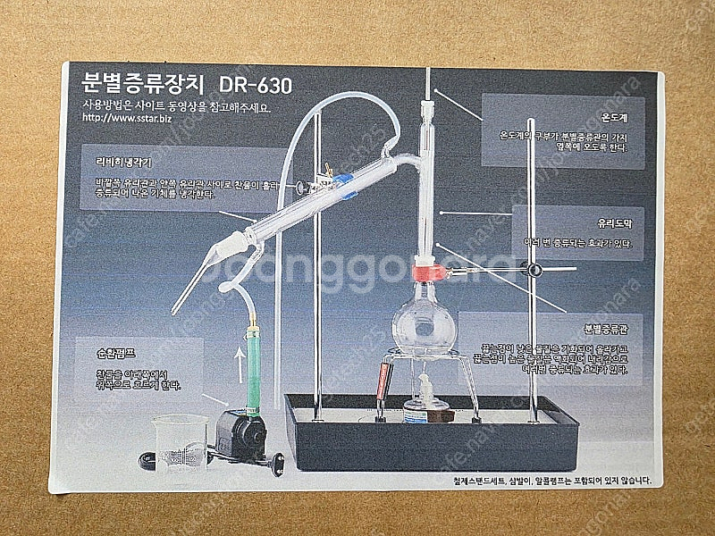 분별증류장치--0