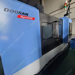 MYNX6500 머시닝센터