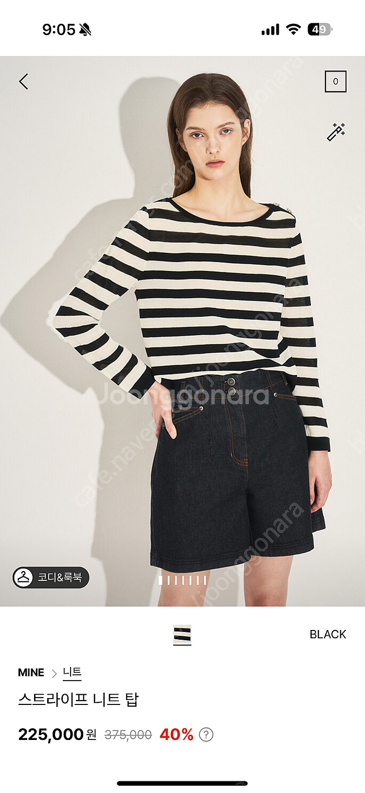 (새상품) 한섬 마인 여름 니트--1