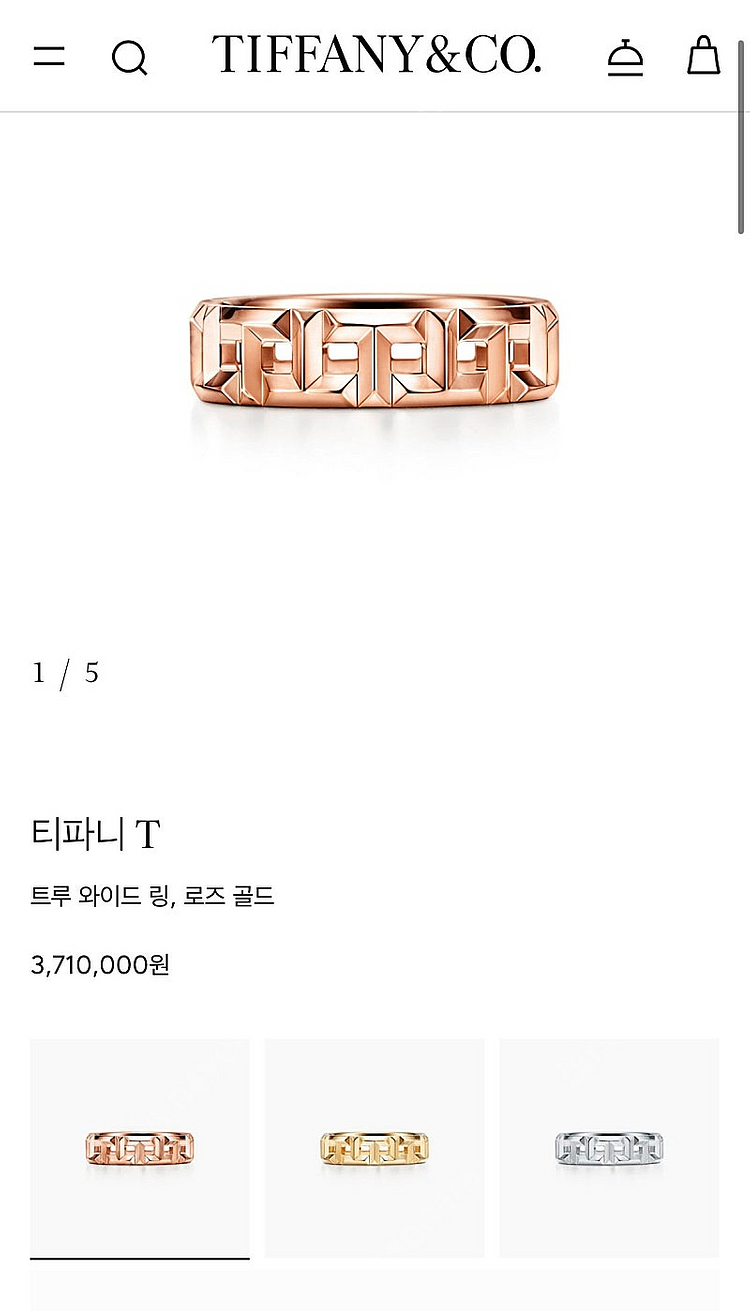 티파니 트루링--2