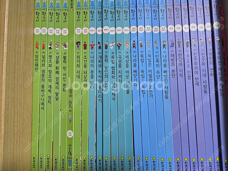 더그림책 브레인, 울랄랄잉글리쉬, 황우 인성인문학, 인...--1