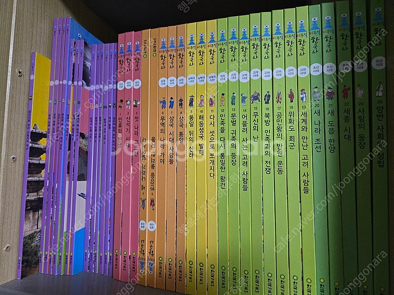 더그림책 브레인, 울랄랄잉글리쉬, 황우 인성인문학, 인...--2