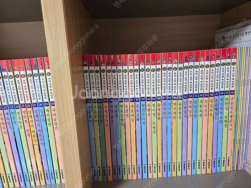 더그림책 브레인, 울랄랄잉글리쉬, 황우 인성인문학, 인...--4