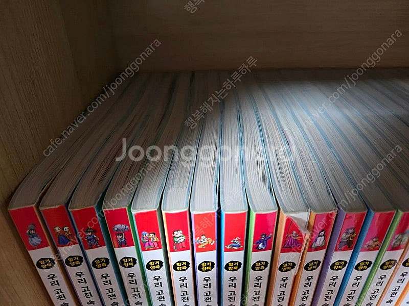 더그림책 브레인, 울랄랄잉글리쉬, 황우 인성인문학, 인...--5