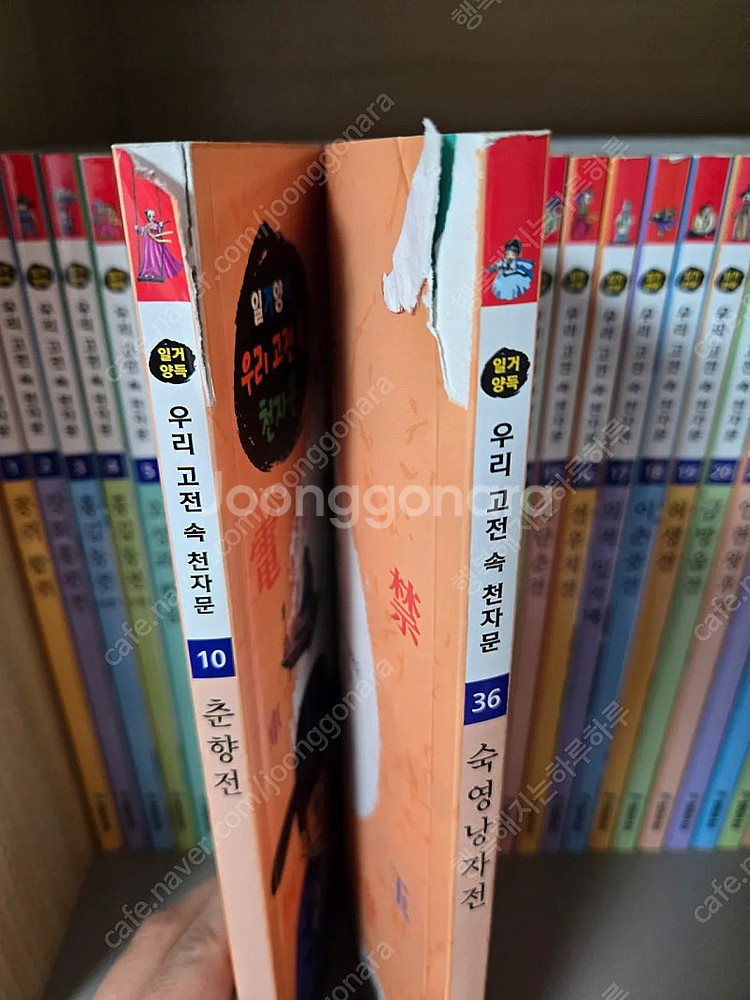 더그림책 브레인, 울랄랄잉글리쉬, 황우 인성인문학, 인...--6