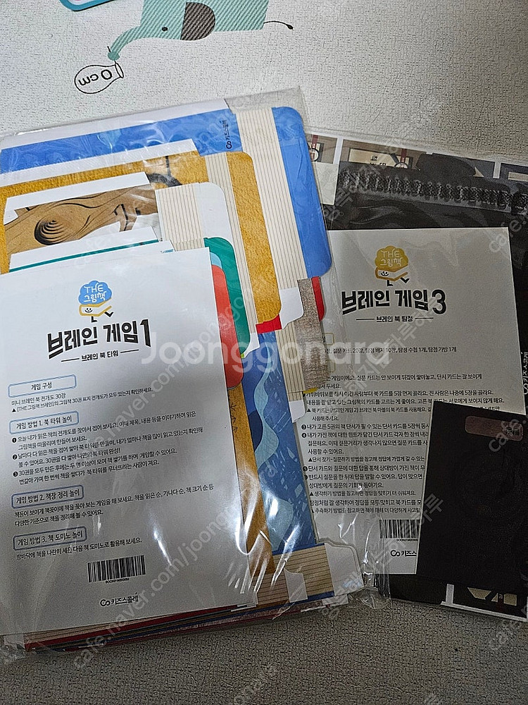 더그림책 브레인, 울랄랄잉글리쉬, 황우 인성인문학, 인...--9