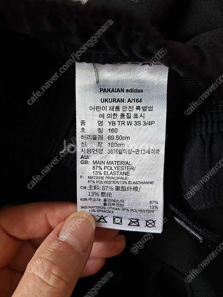 아디다스7부--1