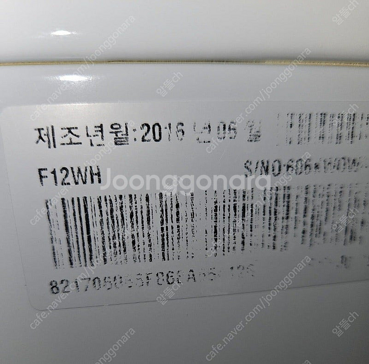 [무료배송설치] 33.중고드럼세탁기 엘지 시그니처 12...--3