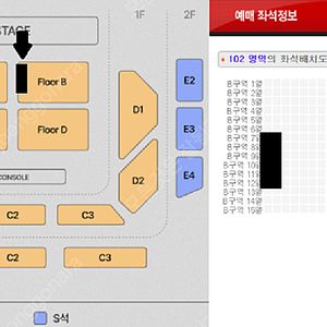 호시노겐 Gen Hoshino presents MAD HOPE FLOOR 플로어석 센터방향 통로석 2연석 명당석 양도